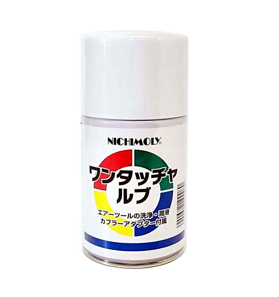 Amazon.co.jp: ニチモリ OTL-02 ワンタッチャルブ ワンタッチ式